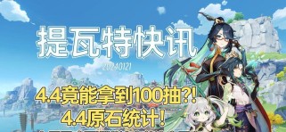 原神总决赛攻略（力图成为原神巅峰玩家，抢先掌握最强战术！）