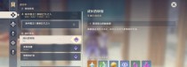 《成长的烦恼攻略——从零开始的原神冒险之路》（如何化解原神中的烦恼，开启成长的征程）