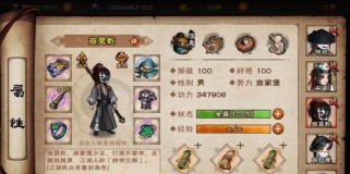 《江湖七夕，烟雨活动攻略》（全面解析2023江湖七夕活动，让你玩转烟雨世界）