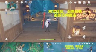 原神洞里人攻略（一场穿越奇幻世界的冒险之旅）