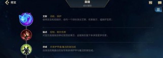 《掌握璐璐技能机制，成为手游高手！》（无敌技能连携、属性加成全解析）