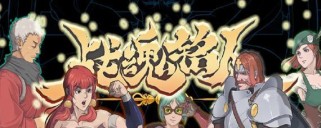 《战魂铭人》游戏商店老板打法（细节决定胜负，如何轻松击败商店老板）