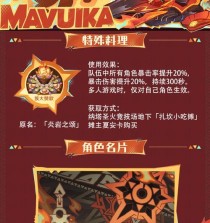 揭秘原神开箱卡片解读攻略（以卡片解读为突破口，深入探索原神的奥秘）