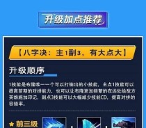 完美卡密尔出装攻略（精通卡密尔，成为战场之王！）