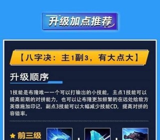 完美卡密尔出装攻略（精通卡密尔，成为战场之王！）