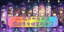 《复苏的魔女夏尔技能一览》（探索魔法之力，解锁夏尔的无限潜能）