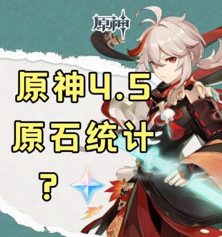 原神攻略（揭秘原神攻略，助你成为强大的冒险家）