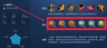 伽罗攻略（打造无懈可击的伽罗，让你所向披靡）