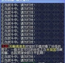 《梦幻西游抢地煞技能点攻略》（掌握关键技能点，成为地煞王者）