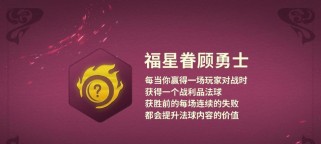 最新创造与魔法出装攻略（解锁魔法秘籍，掌握最强出装方案！）