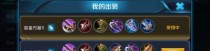 破败之王打肉出装顺序攻略（打造无坚不摧的破败之王装备搭配，实力碾压对手）