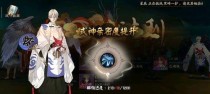 以阴阳师敏捷的式神为主的战斗攻略（掌握这些阴阳师式神的敏捷属性，打赢战斗更轻松！）