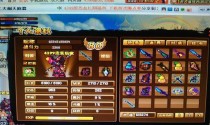 《造梦西游3》玄武技能刷点攻略（一招致胜，玄武闪亮登场！）