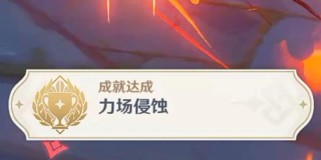 原神炸鱼成就攻略（轻松获取炸鱼成就，让你成为水下探险专家）