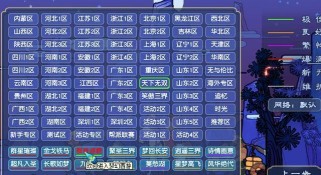 《梦幻鬼区商人攻略》（探索梦幻鬼区，提升商人技巧，轻松致富！）