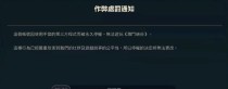 《LOL手游》外服账号密码修改教程（忘记密码怎么办？账号安全从我做起！）