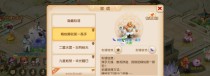 《圣魂飞机出装顺序攻略》（打造最强飞机战队的终极指南）