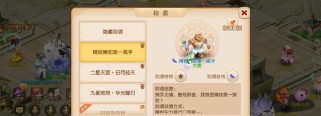 《圣魂飞机出装顺序攻略》（打造最强飞机战队的终极指南）