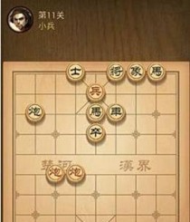 《天天象棋》残局挑战176关通关攻略（以红方胜利为目标，一步步攻破难关）