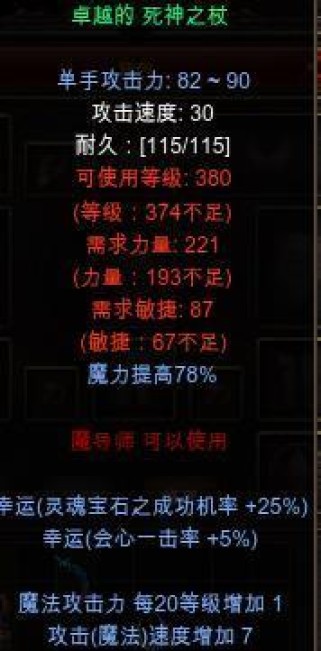 微信奇迹攻略法师技能大揭秘（全面解析微信奇迹中法师技能的使用与战术）