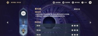 原神新手攻略（一步步教你快速上手，打造强力战队）
