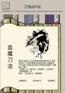 暴走英雄坛门派技能攻略（探秘暴走英雄坛门派技能，打造无敌战力！）