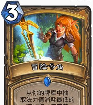 20费卡技能图鉴攻略（解读20费卡技能图鉴，助你在战场中脱颖而出）