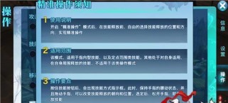 暗黑剑侠技能攻略（掌握剑术技能，成为暗黑剑侠之王）