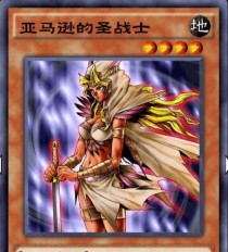 亚马逊前期出装攻略（掌握关键装备搭配，成为比赛制胜利器）