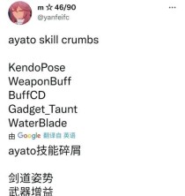 剑道原神攻略（探索剑道原神的奥秘，向无敌之境迈进）