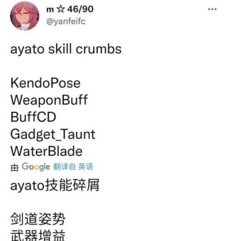 剑道原神攻略（探索剑道原神的奥秘，向无敌之境迈进）