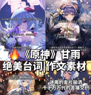 原神攻略（一场关于原神世界中隐藏任务的冒险之旅）