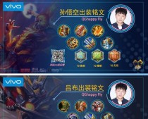 孙膑双刀铭文出装攻略（穿越战场的利刃，打造超强输出）