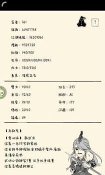 《暴走英雄坛技能突破攻略》（游戏中技能突破的要点和策略）