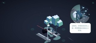 《忆落谜境》第二幕上通关攻略（探索迷失之旅，解谜扬帆）