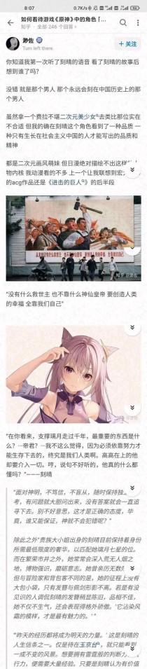《原神新手前期攻略》（快速掌握游戏核心玩法，打造强力角色团队！）