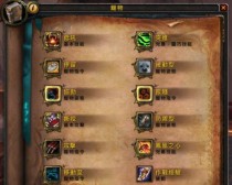 兽王隐蔽技能加点攻略（探索兽王的潜力，精确分配技能点数）