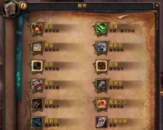 兽王隐蔽技能加点攻略（探索兽王的潜力，精确分配技能点数）