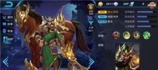 桃源关羽技能搭配攻略（剑阵破敌，雄霸三军！）