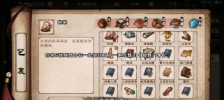 《以烟雨江湖文试答案是什么？》