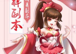 《以仙命决游戏电脑版攻略》（在游戏中掌握仙命的奥秘，成为最强玩家）