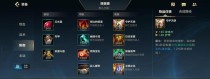 剑姬出装攻略（探索新版本，打造最强剑姬输出利器）