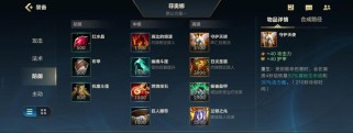 剑姬出装攻略（探索新版本，打造最强剑姬输出利器）