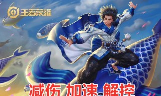 庄周组合技能加点攻略（玩转王者荣耀，庄周组合技能加点攻略带你登顶！）