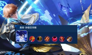 李白出装及铭文攻略——无敌狂野的诗仙（李白铭文出装攻略详解，助你成为王者峡谷的真正强者）