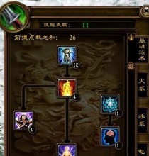 征途法师技能点攻略，助你成为顶级法师（掌握技能分配要诀，让你在征途世界独领风骚）