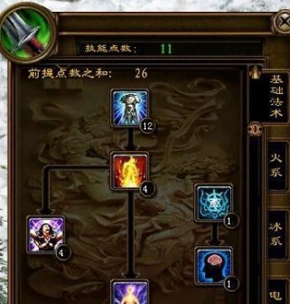 征途法师技能点攻略，助你成为顶级法师（掌握技能分配要诀，让你在征途世界独领风骚）