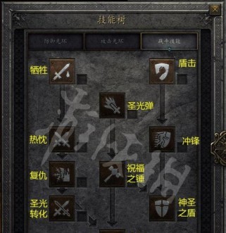 暗黑法师如何选择刷野技能攻略（详解暗黑法师刷野技能选择，助你快速升级）