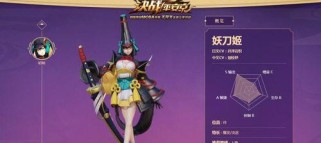 《阴阳师打法出装攻略表》（提高游戏水平，轻松通关无忧）