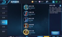 穿墙教程（细节解析孙尚香穿墙技巧，助你成为击败对手的强者）